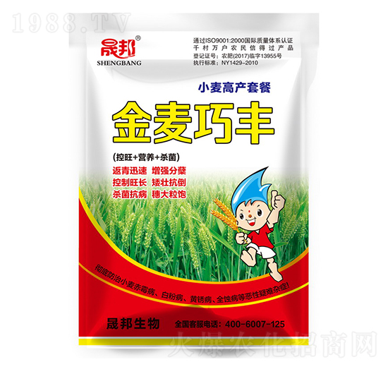 金麥巧豐小麥高產套餐-晟邦生物
