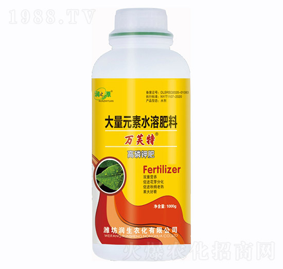 高磷鉀肥大量元素水溶肥-萬芙特-潤之源-萬世農業