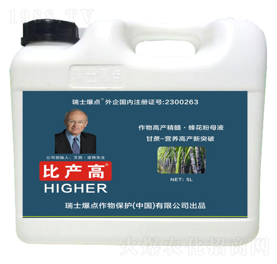 甘蔗專用葉面肥-比產高-爆點作物