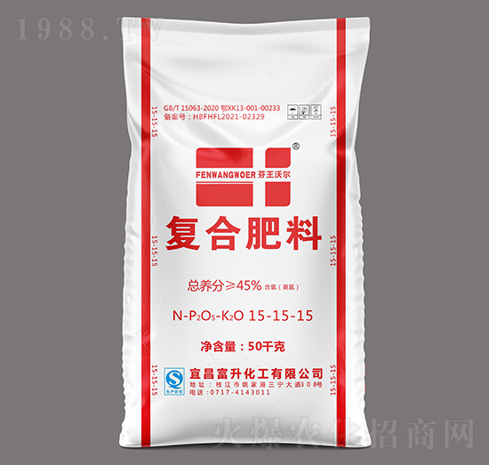 復合肥料15-15-15-芬王沃爾-三寧農資