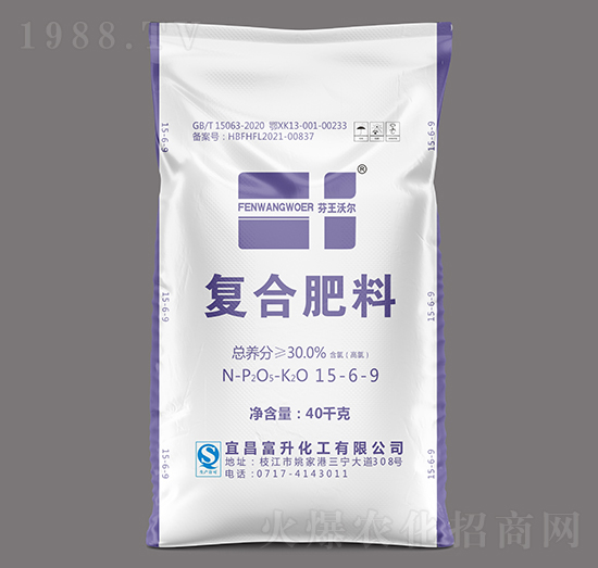 40kg復合肥料15-6-9-芬王沃爾-三寧農資