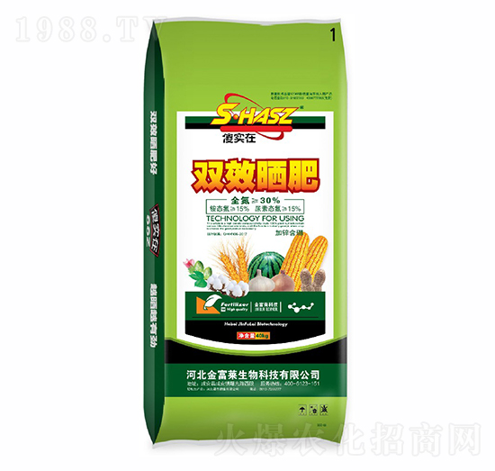 雙效曬肥-黑牛肥業