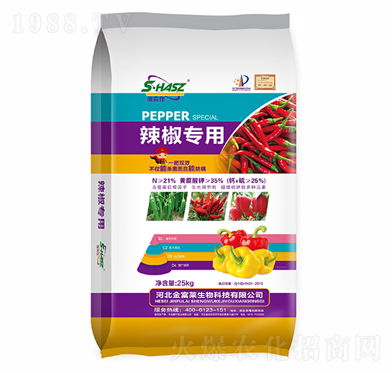 辣椒專用-黑牛肥業
