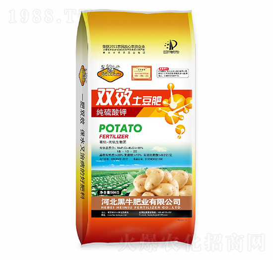 純硫酸鉀雙效土豆肥-黑牛肥業