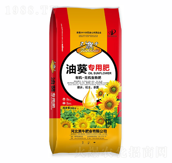 油葵專用肥-黑牛肥業