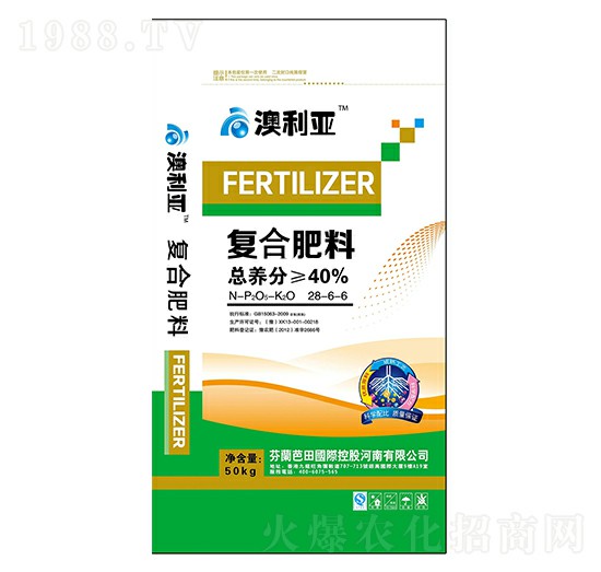50kg復合肥料28-6-6-澳利亞-中輝化肥