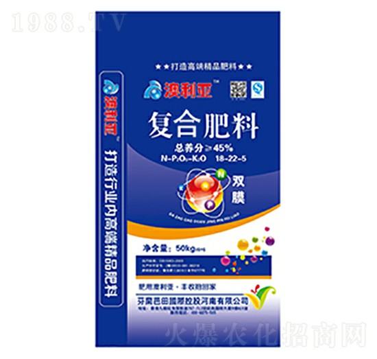 復合肥料18-22-5-澳利亞-中輝化肥