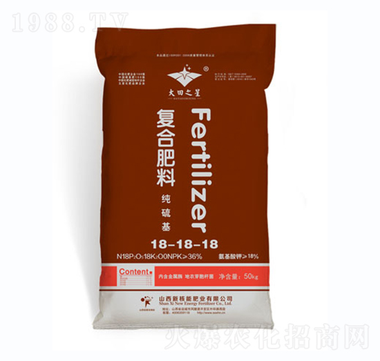 50kg復合肥料18-18-18-新核能