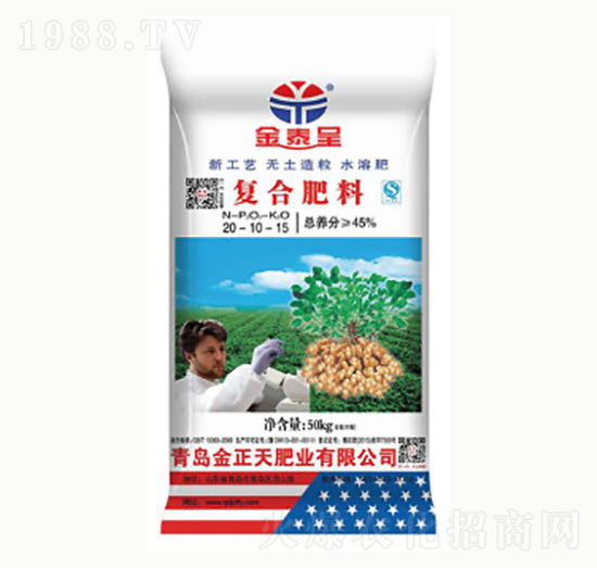 花生專用復合肥料20-10-15-金正天肥業