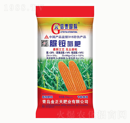 50kg脲銨氮肥-金正天肥業