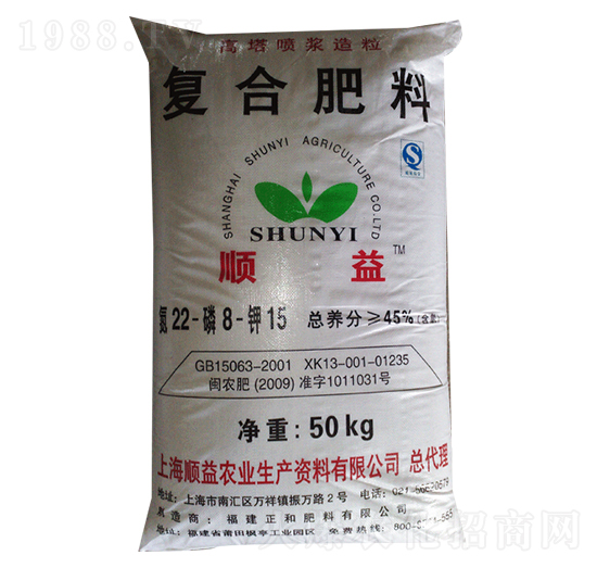45%含氯復合肥料22-8-15-順益