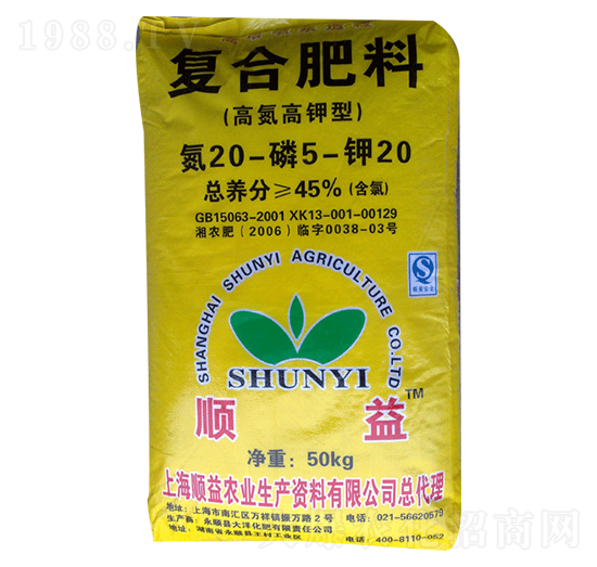 45%高氮高鉀復(fù)合肥料20-5-20-順益