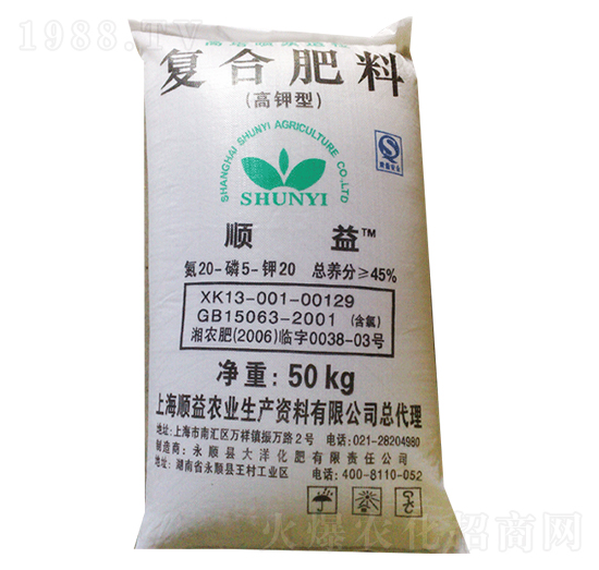 45%高鉀復合肥料20-5-20-順益