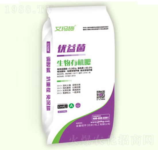 生物有機肥-優益菌-金基恒豐