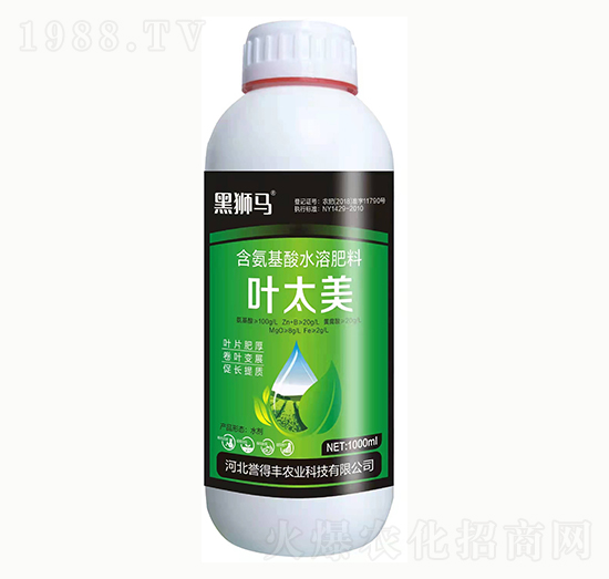 含氨基酸水溶肥料-葉太美-譽得豐