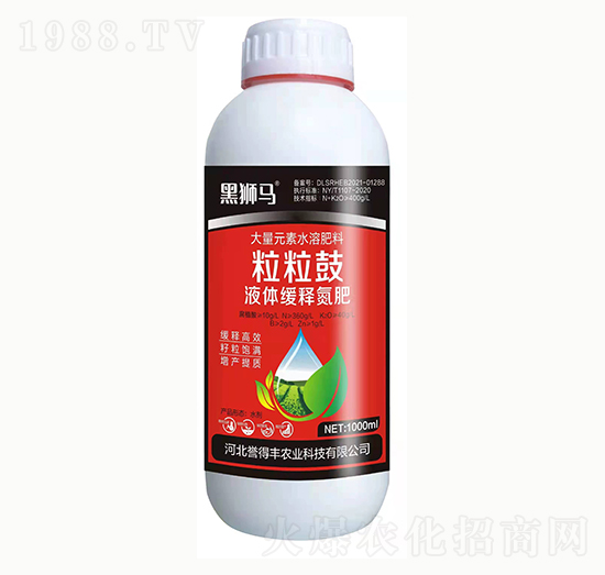 液體緩釋氮肥-粒粒鼓-譽得豐