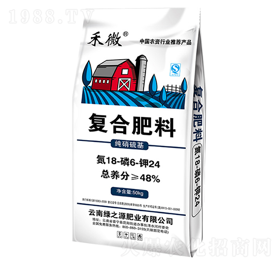 禾微復合肥料18-6-24-綠之源