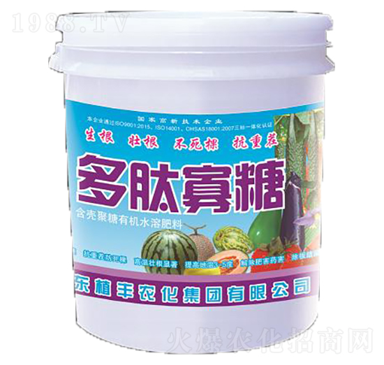 多肽寡糖-植豐農化