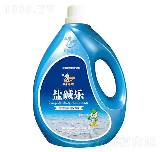 鹽堿樂-勞恩格潤