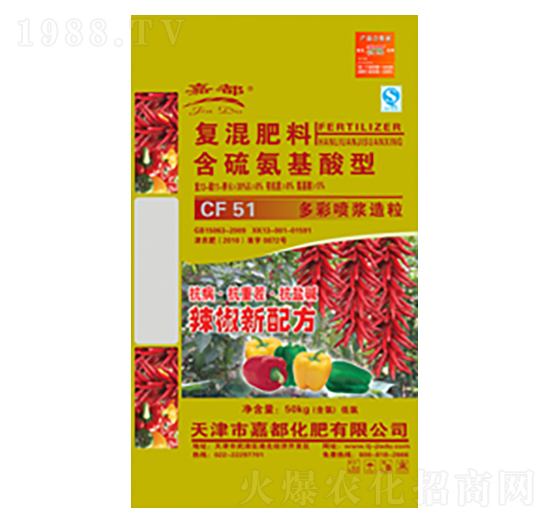 復混肥料含硫氨基酸型（辣椒配方）-嘉都