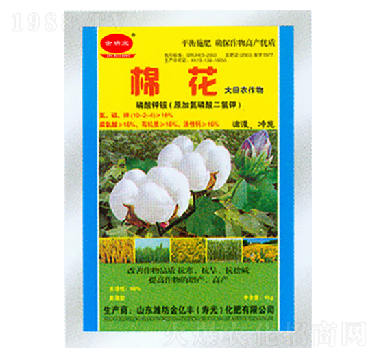棉花大田農作物專用磷酸鉀銨-金億豐