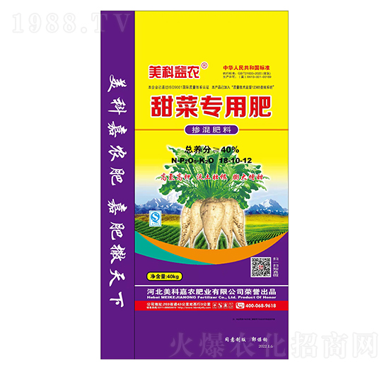 甜菜專用肥摻混肥料18-10-12-美科嘉農