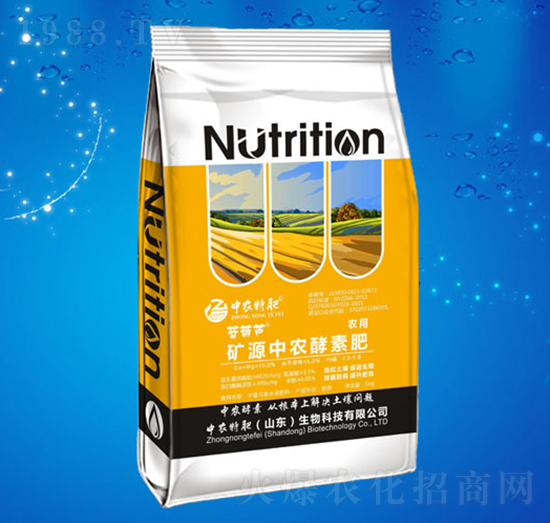 礦源中農酵素肥-中農特肥