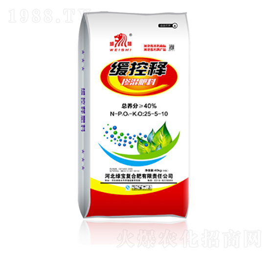 40%緩控釋摻混肥料25-5-10-綠寶復合肥