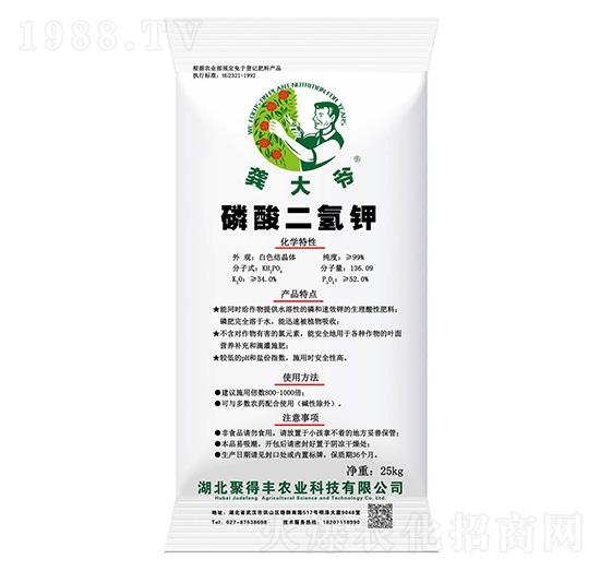 磷酸二氫鉀-龔大爺-聚得豐農業