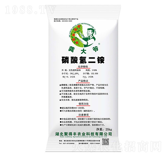 磷酸氫二銨-龔大爺-聚得豐農業