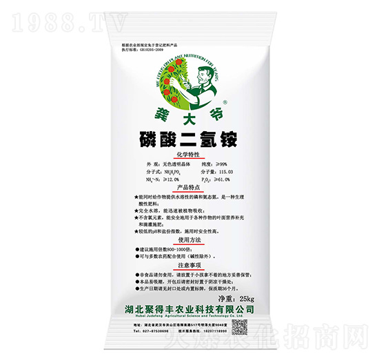 磷酸二氫銨-龔大爺-聚得豐農業