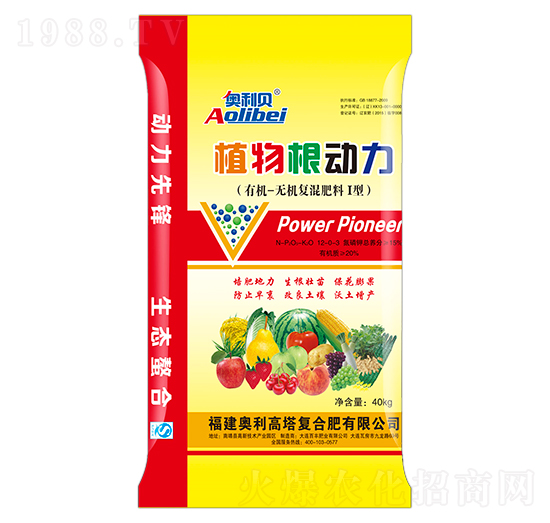 有機無機復混肥料I型-植物根動力-奧利貝-中基金石