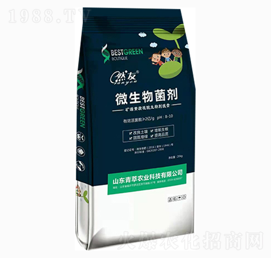 微生物菌劑-然友-青萃農業
