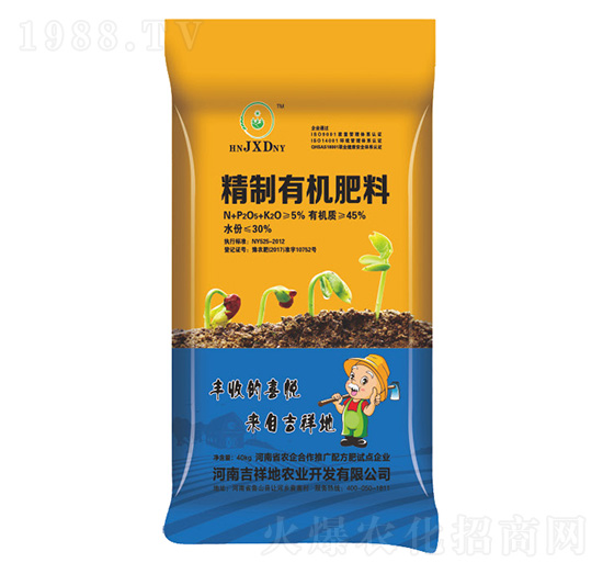 精制有機肥料-吉祥地