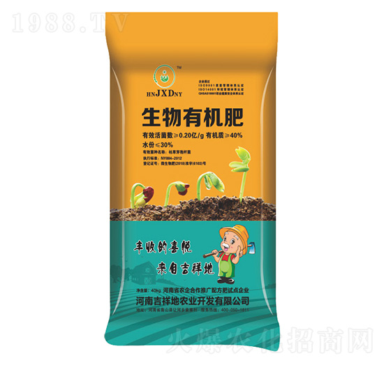 生物有機肥-吉祥地