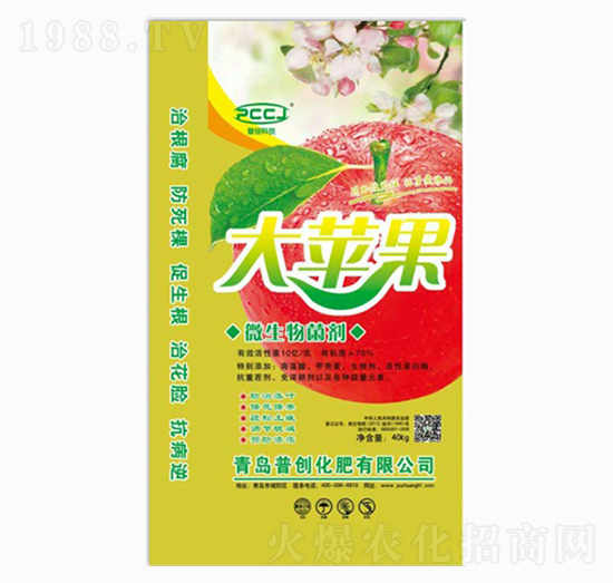 大蘋果微生物菌劑-普創(chuàng)