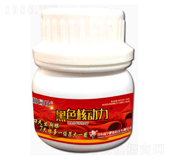黑色核動力-國亨肥業
