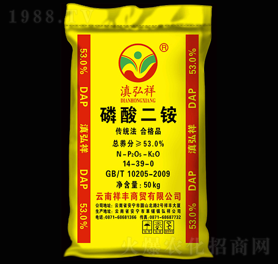 53%磷酸二銨-滇弘祥-祥豐集團