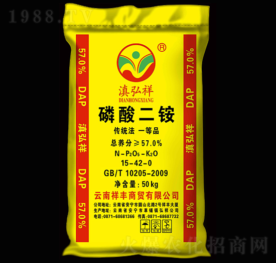 57%磷酸二銨-滇弘祥-祥豐集團(tuán)