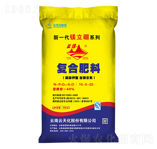 復合肥料15-5-25-S-鎂立硼-云天化