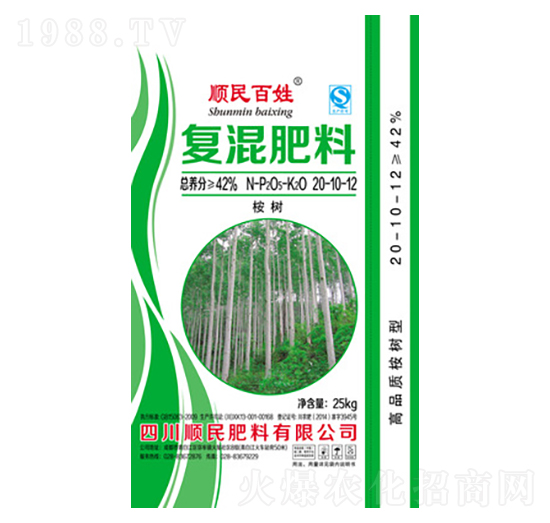 桉樹復混肥料20-10-12-順民肥料