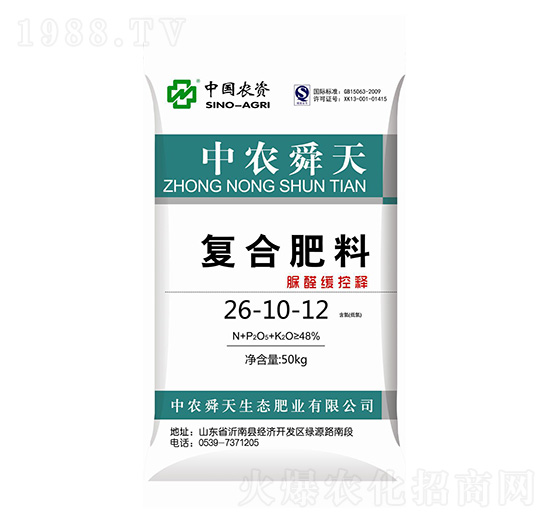 復合肥料26-10-12-中農農資