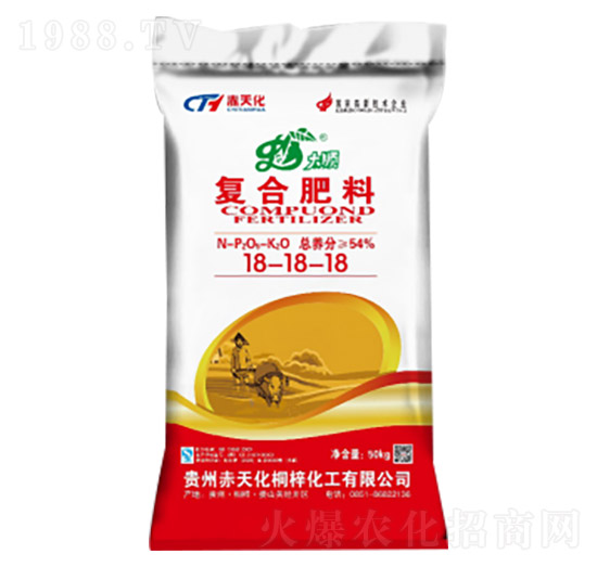 低氯復合肥料18-18-18-赤天化