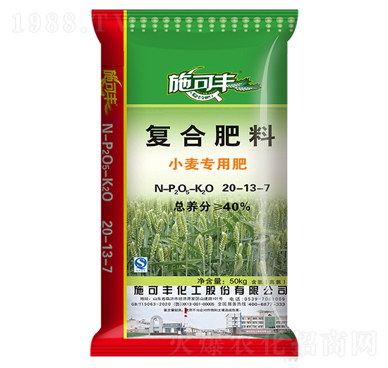 小麥專用復合肥料20-13-7-施可豐
