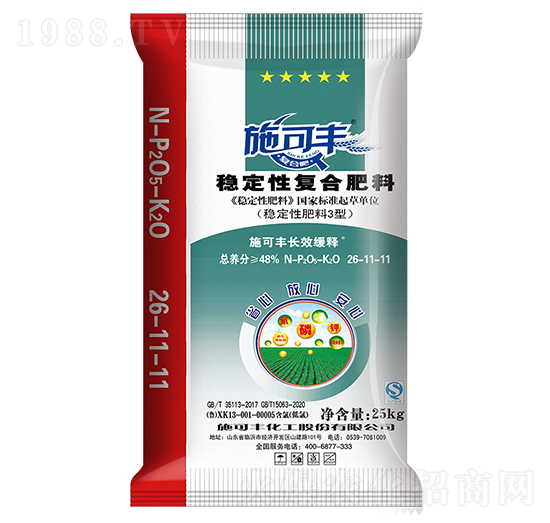 25kg穩定性復合肥料26-11-11-施可豐