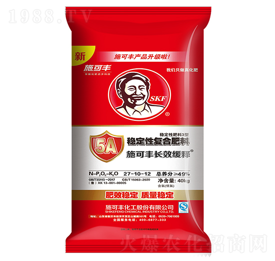 長效緩釋穩定性復合肥料27-10-12-施可豐