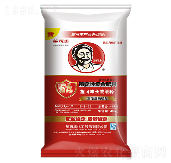 長效緩釋穩定性復合肥料15-8-22-施可豐