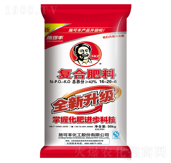 全新升級復合肥料16-20-6-施可豐