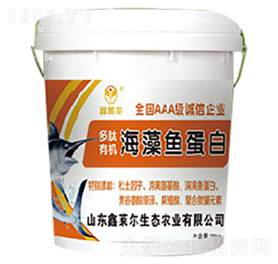 多肽有機(jī)海藻魚(yú)蛋白-鑫萊爾