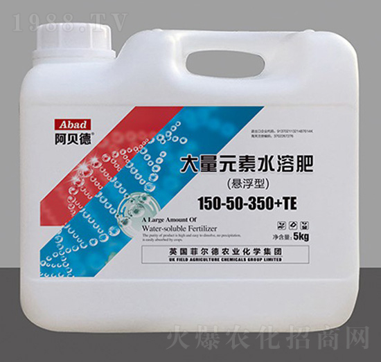 懸浮型大量元素水溶肥料150-50-350+TE-阿貝德-浩潤農邦